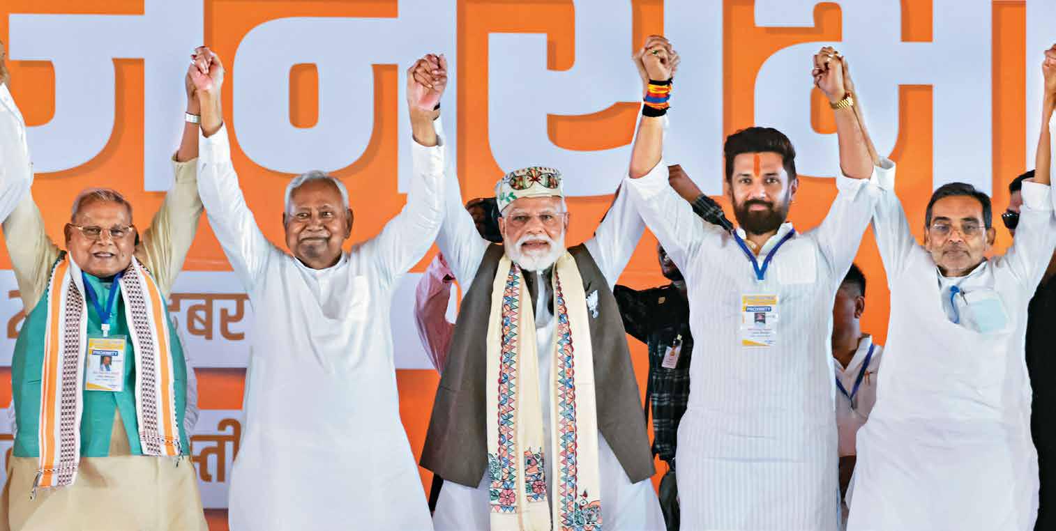 नीमो नमः